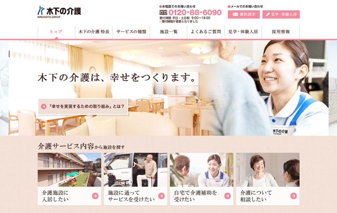 在華合作模式