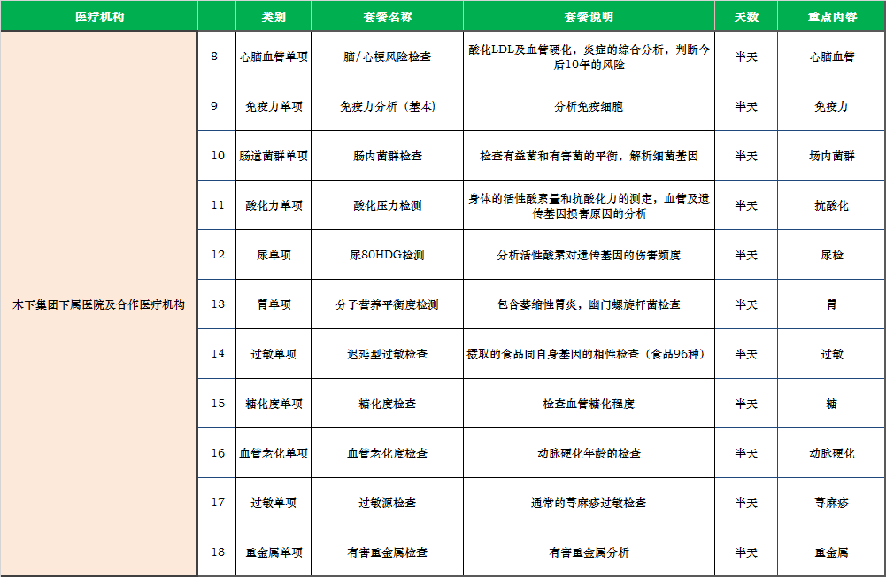 WeChat Image_20190930185126.png